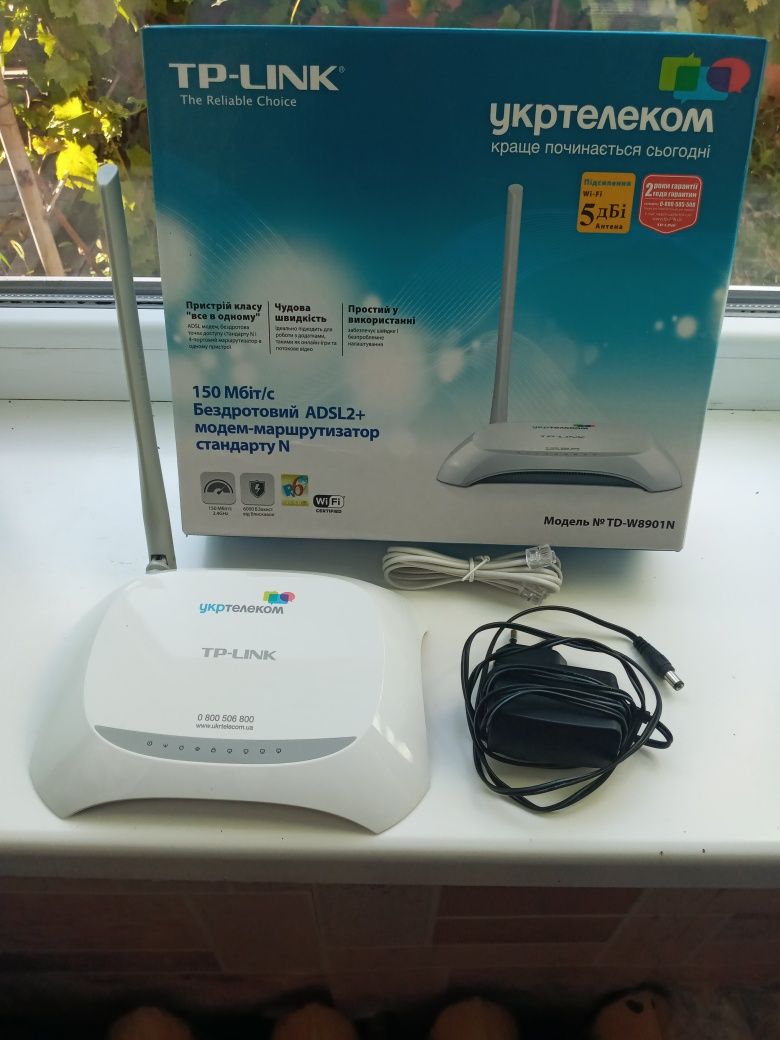 Модем-Роутер TP-LINK TD-W8901N