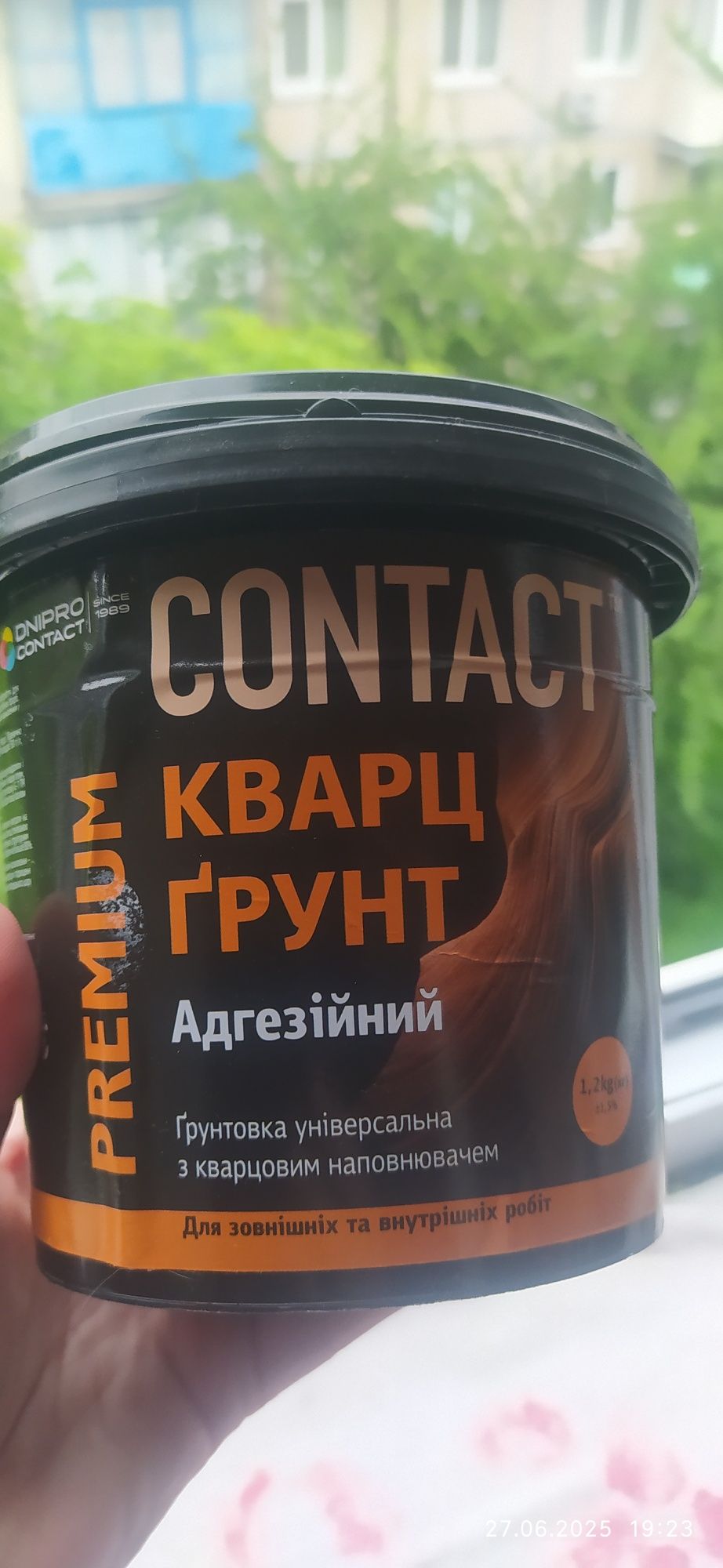 Грунтовка кварцева преміум 1,2кг