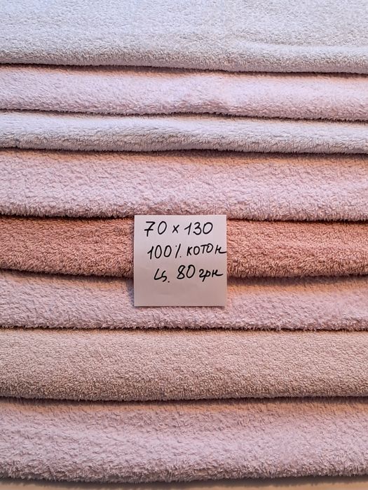 Рушники махрові. 100% котон.