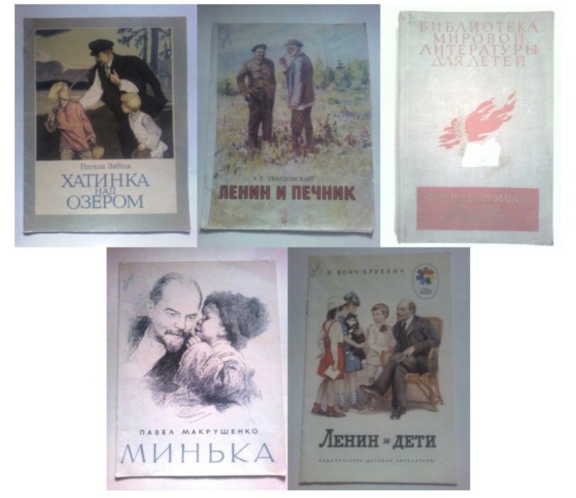 Книги СССР Ленин Брежнев Маркс Революция Коммунизм Марксизм Ленинизм