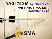 Антенна Yagi 750 МГц -720,735,755, 915 Мгц- Яги любые частоты 14-17dBi