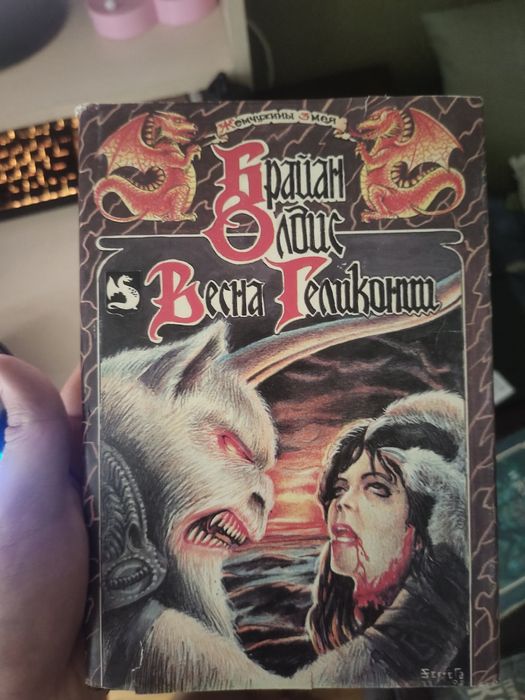 Продам комплект книг