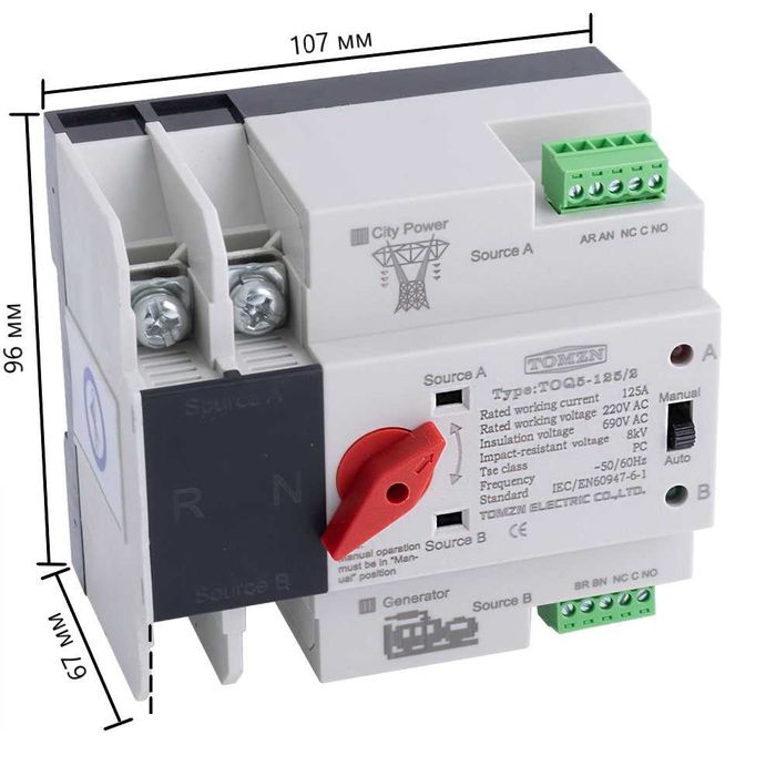 Автоматичний ввід резерву АВР 2Р/125A TOMZN