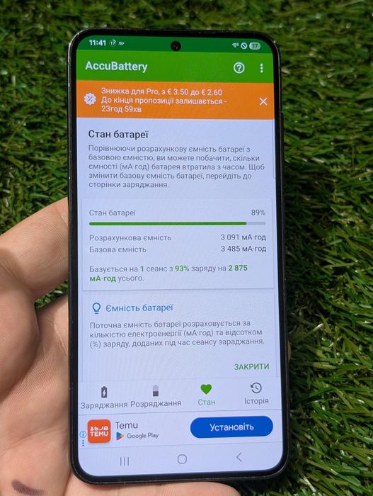 Samsung galaxy S23 (19615) 8/128GB Neverlock