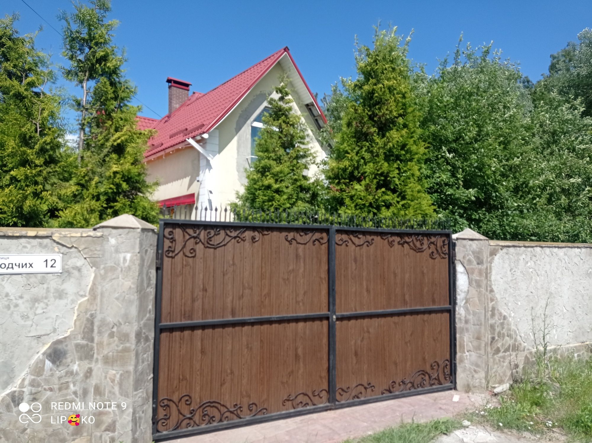 Продам дом в Глевахе