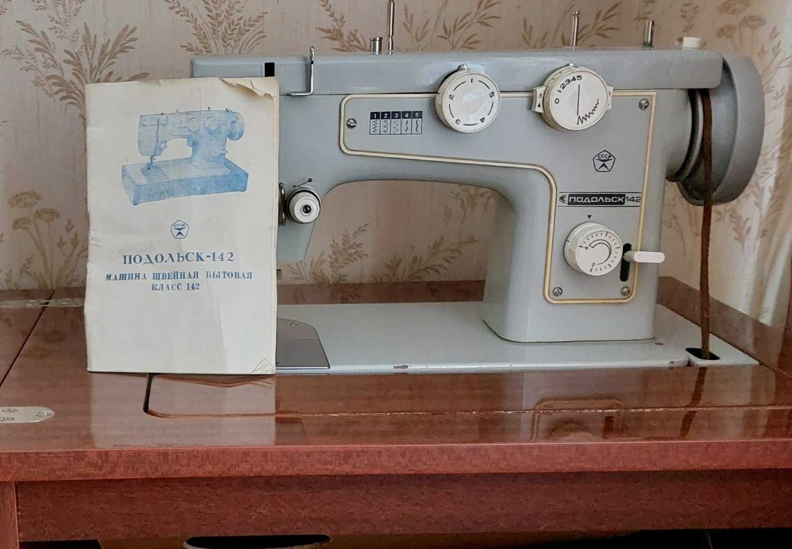 Швейная машина Подольск 142 - Продажа