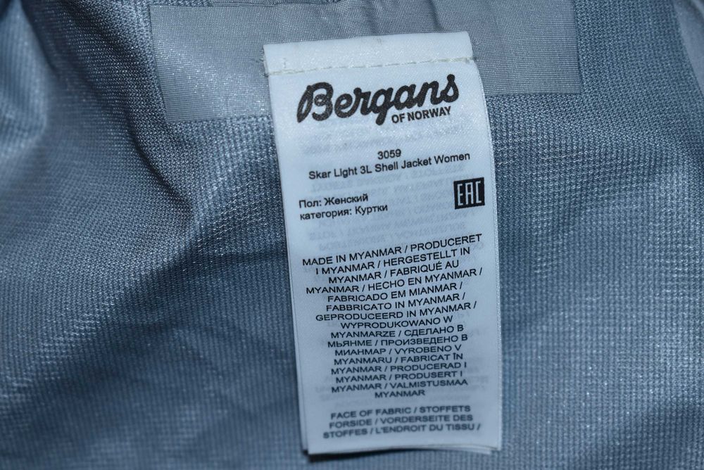 Bergans Skar Light 3L Shell Kurtka Trekkingowa Women S