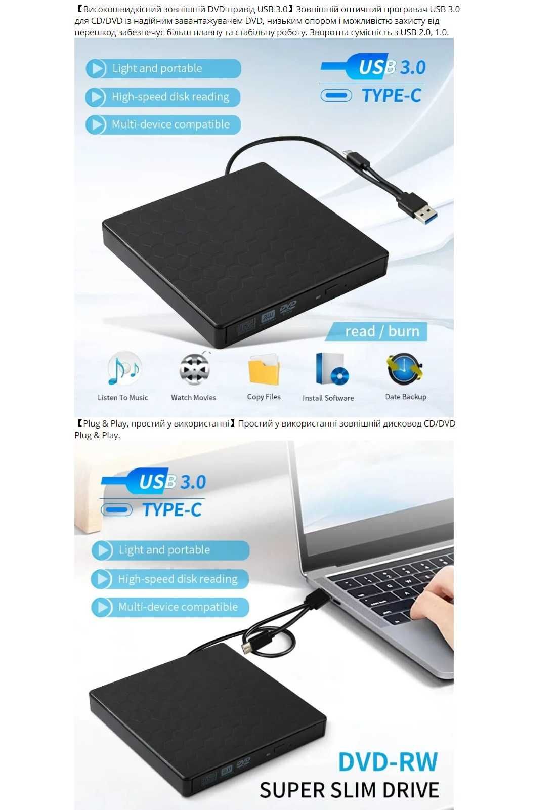 AMMTOO Зовнішній DVD-привід USB 3.0 Портативний +/-RW для запису