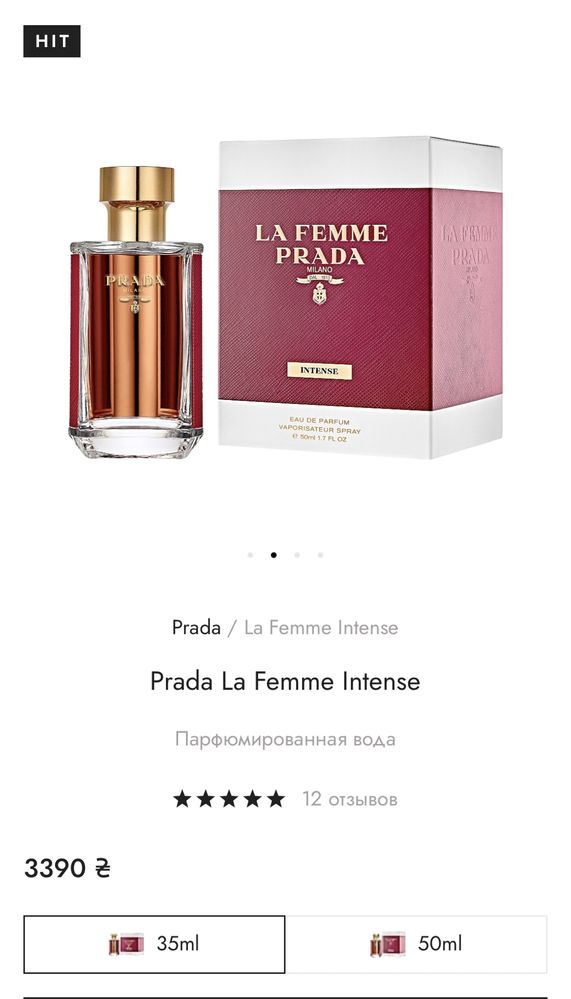 La Femme Prada intense парфюм, 35 ml