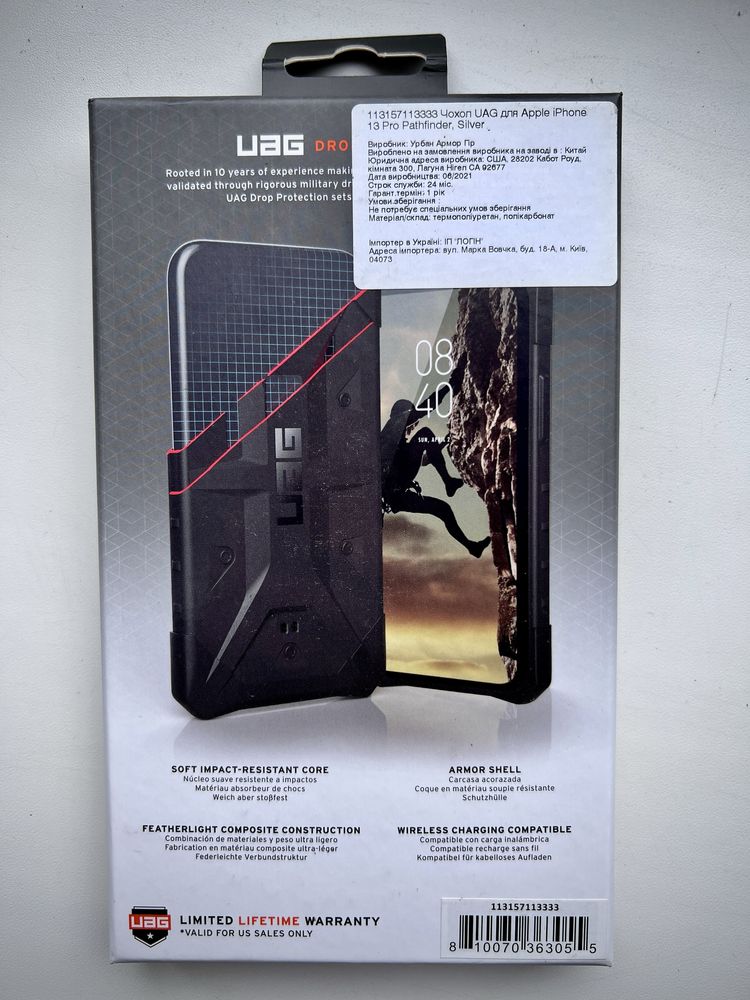 Чохол UAG Pathfinder (оригінал) для Apple iPhone 13 Pro Grey