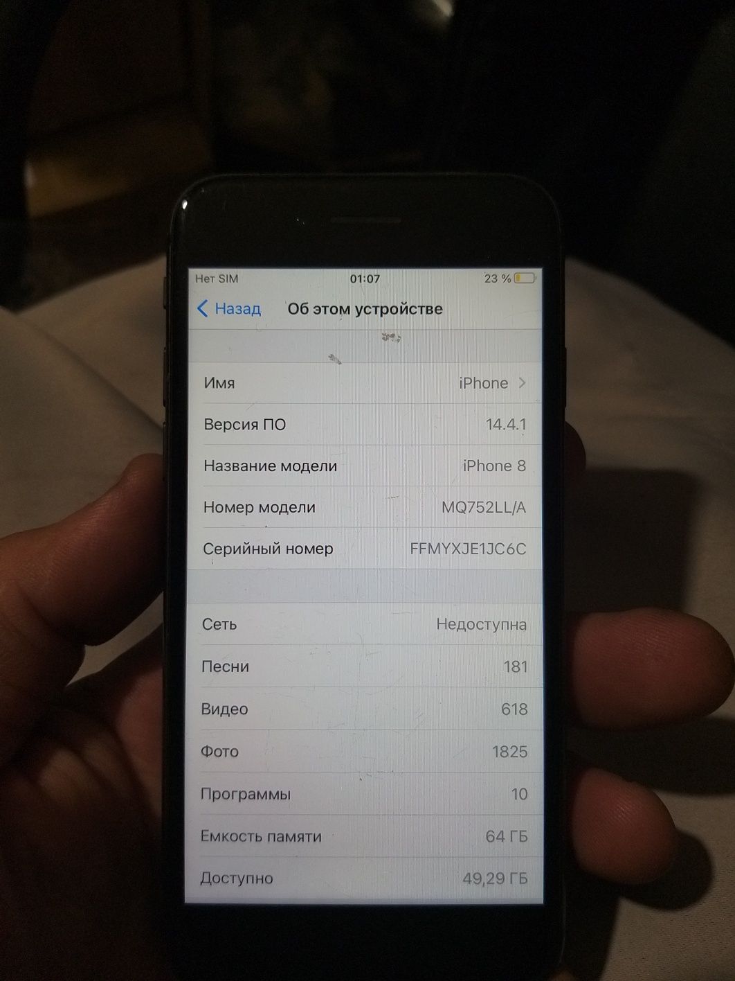 Айфон iPhone 8 64 GB Apple Оригинальный телефон Айфон 8 64гб