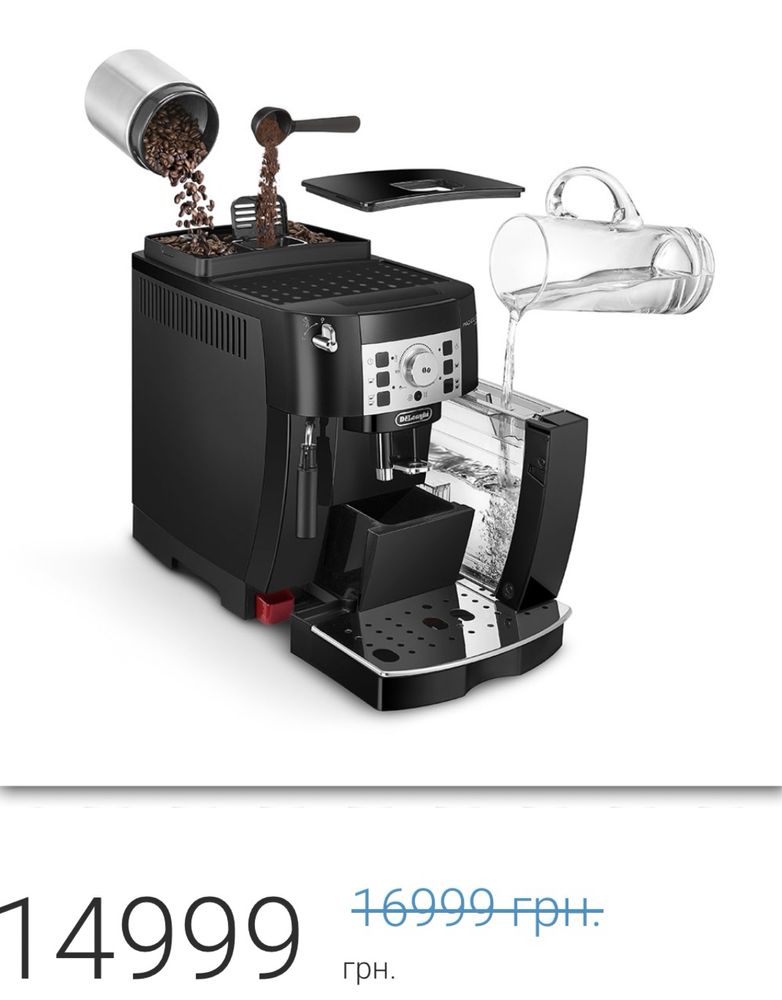 DeLonghi Magnifica S