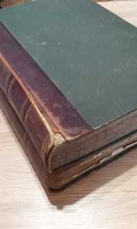 Неймайр 1899г История Земли 2 тома антикварный старые книги