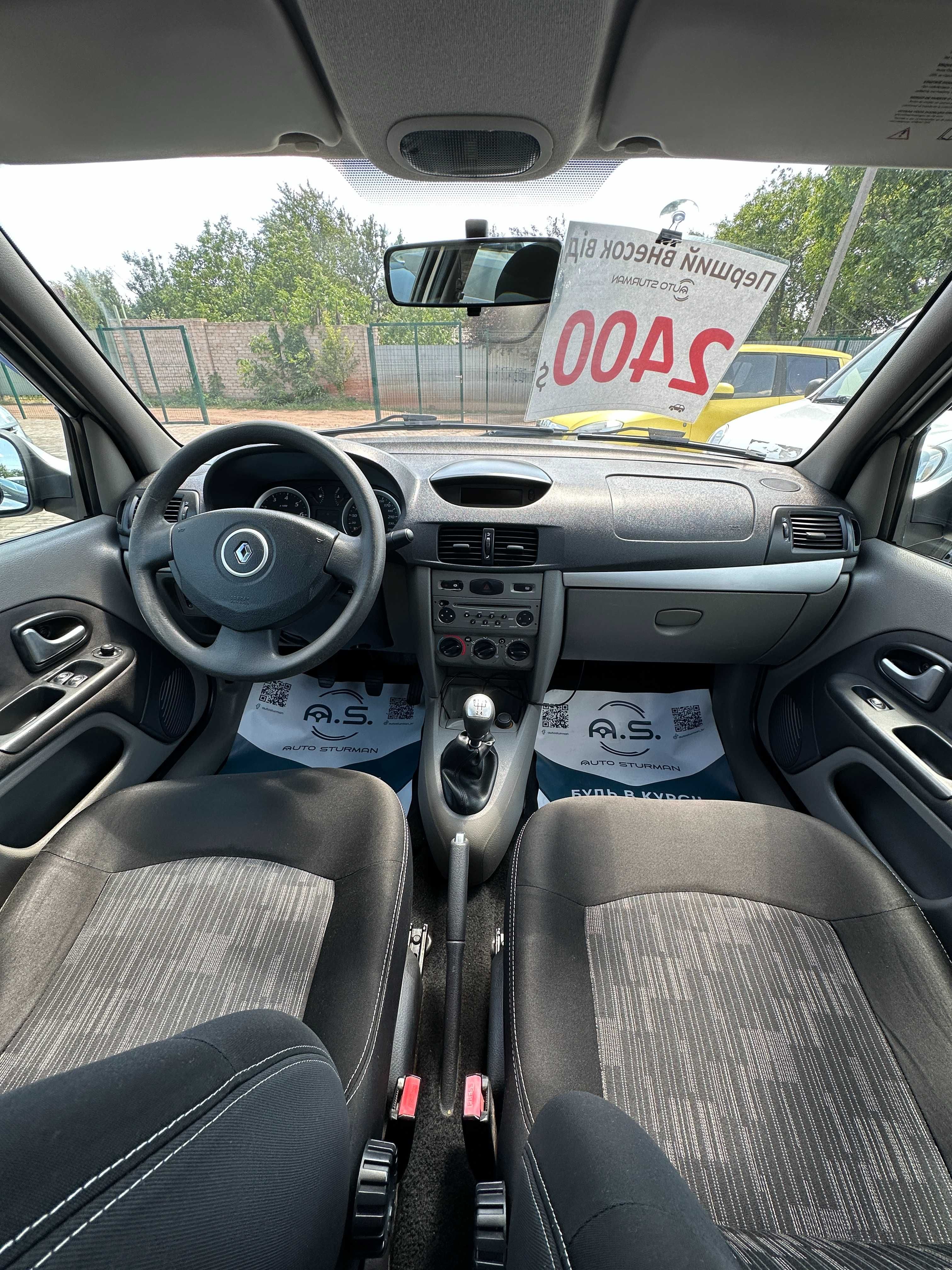 Продам Renault Symbol 2009 рік можлива розстрочка,кредит,обмін!