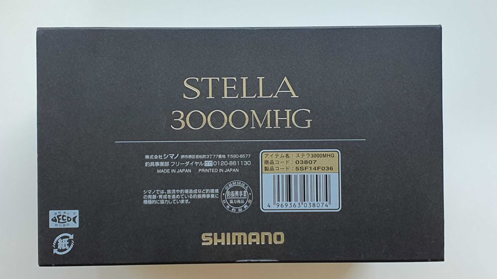 Shimano 22 STELLA 1000-4000