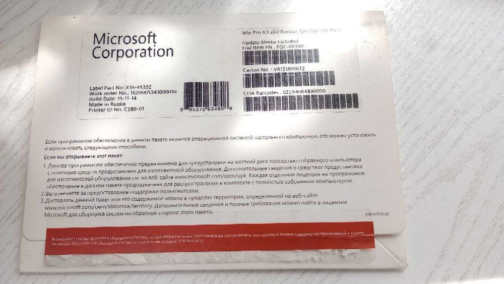 Windows Pro 8.1, x64, Ru