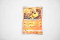 Pokemon - Hippopotas - Karta Pokemon s9a F 041/067 c - oryginał