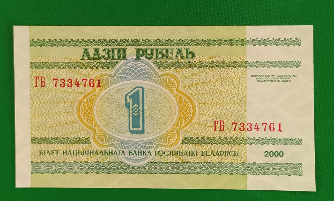 Banknot 1rubel , Białoruś , 2000