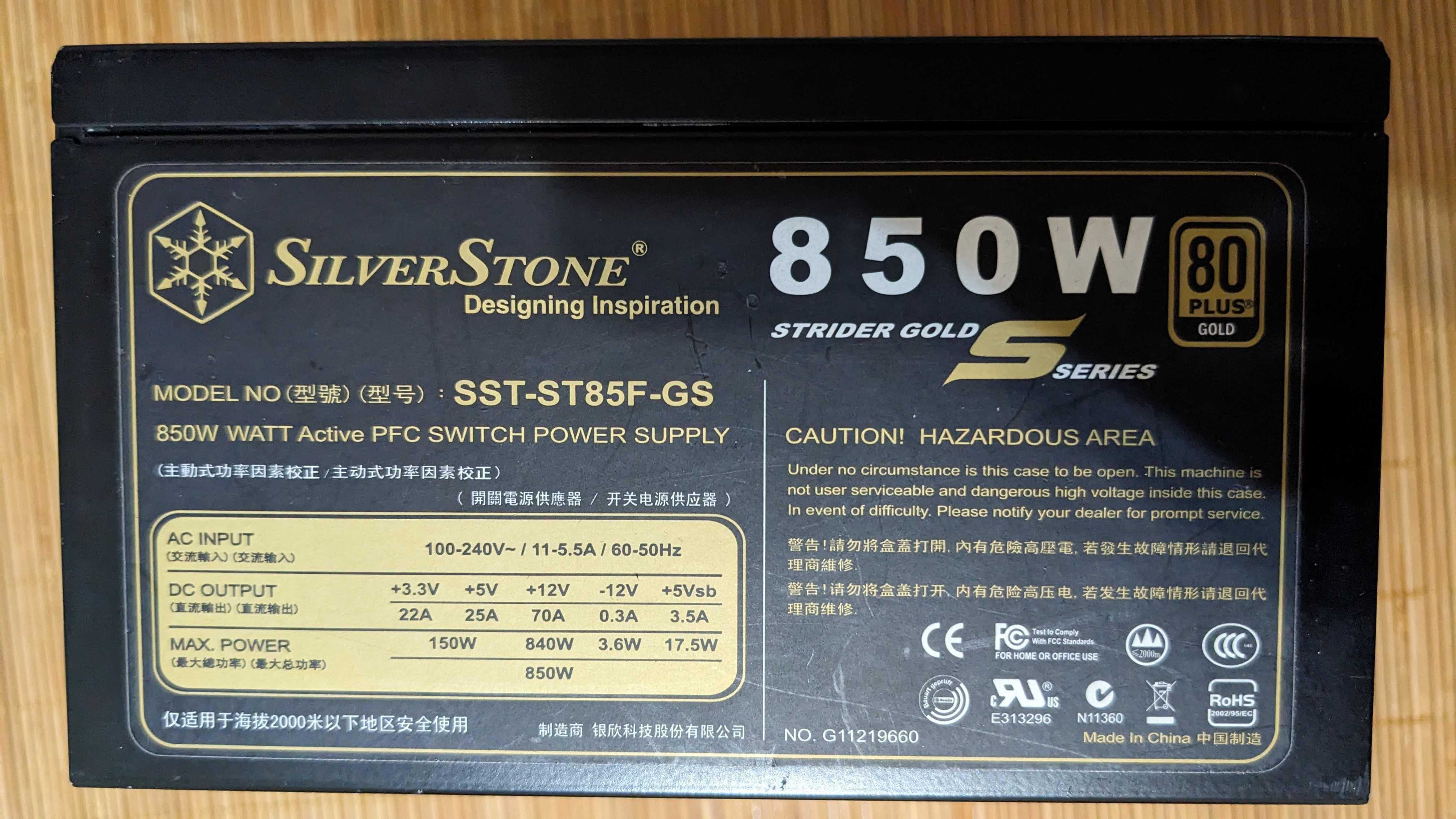 Блок живлення Silver Stone 850W 80+Gold (SST-ST85F-GS)