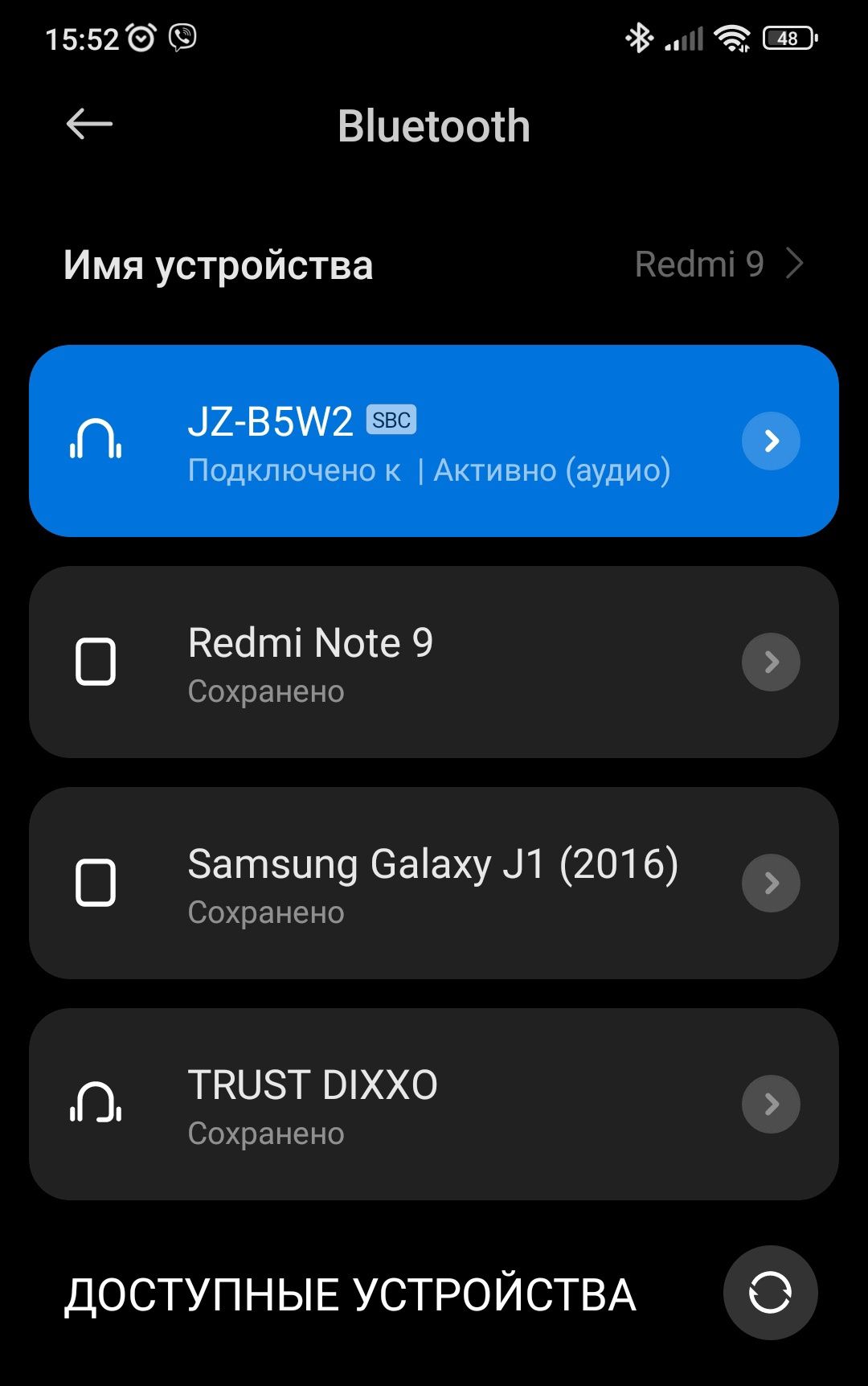 Акустична система, колонки Trust (bluetooth)