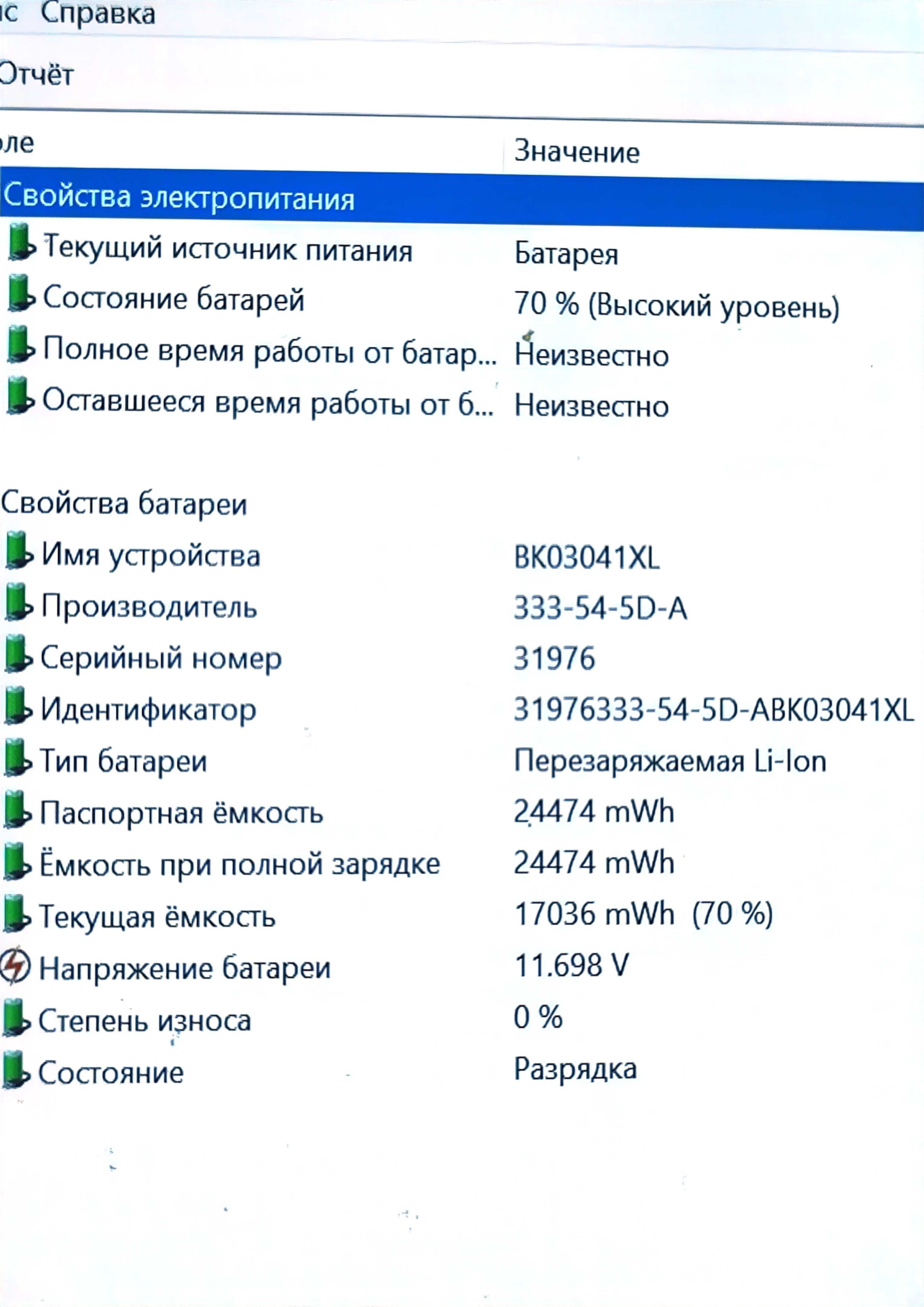 Ноутбук HP Pavilion x360 14-ba153cl 14" Core i5/DDR4 8Gb/SSD 256Gb