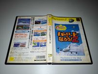 Pilot Ni Narou! 2 [NTSC-J] Sony PS2