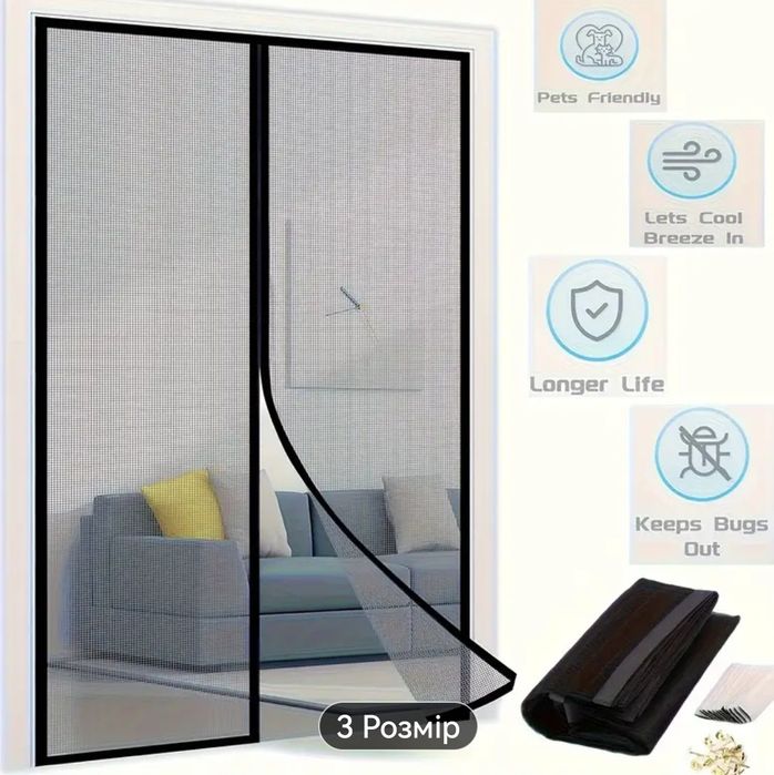 Антимоскитная сетка на двери