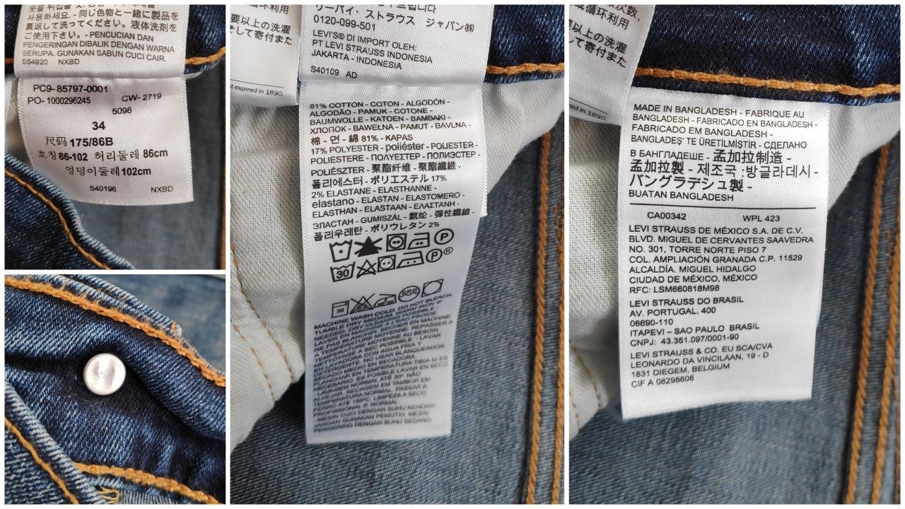 Levi's 519 hi-ball джинси skinny оригінал W34