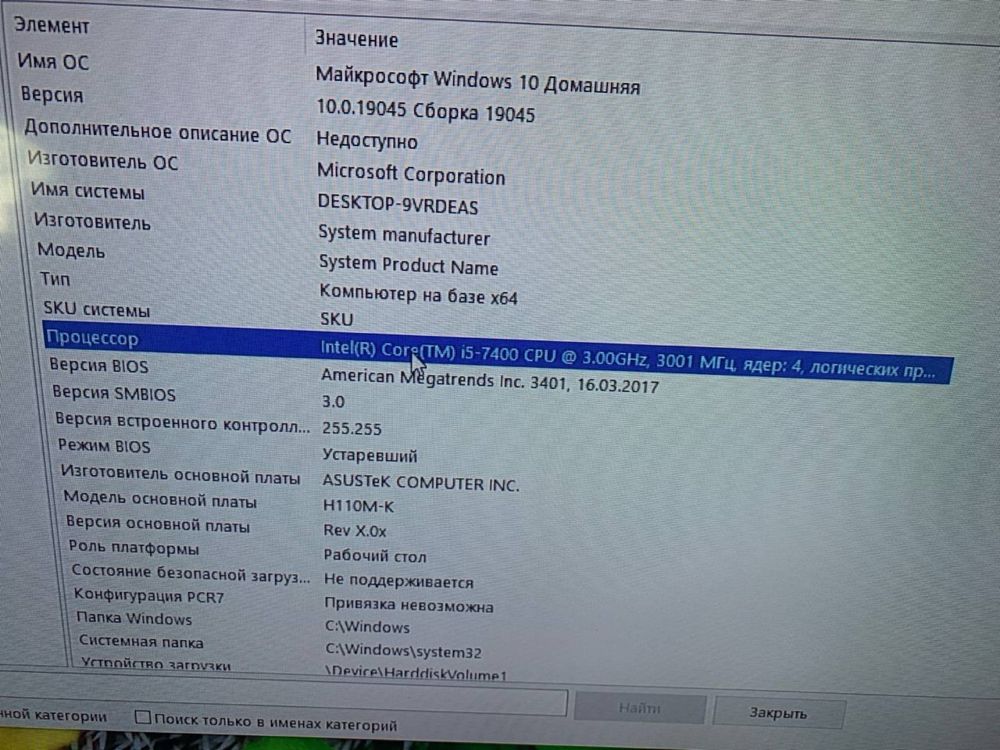 Ігровий/офісний ПК core i5-7400 , MSI GTX 750ti