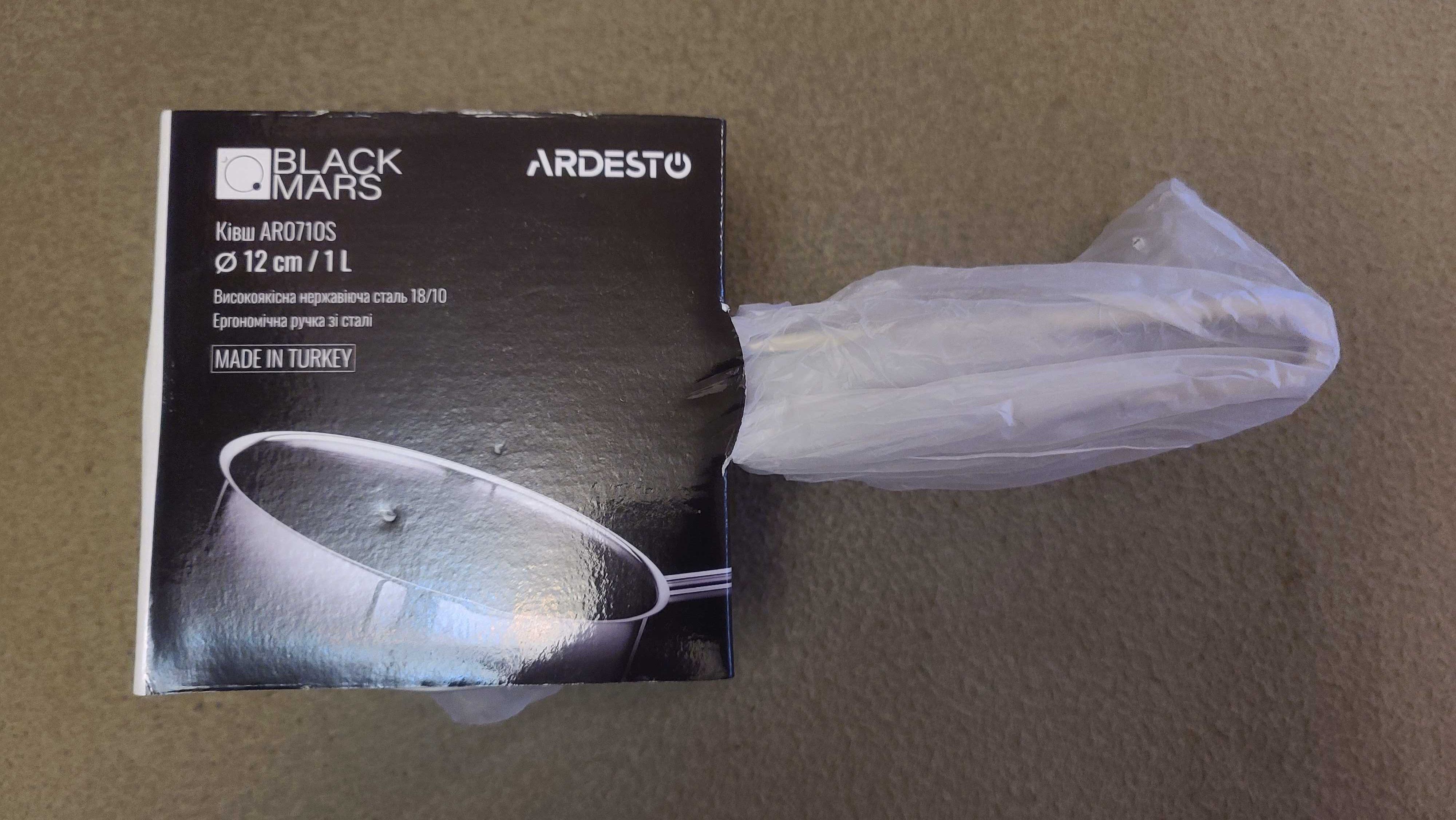 Ківш Ardesto Black Mars 1 л нерж.сталь 18/10 діаметр 12см носик нове