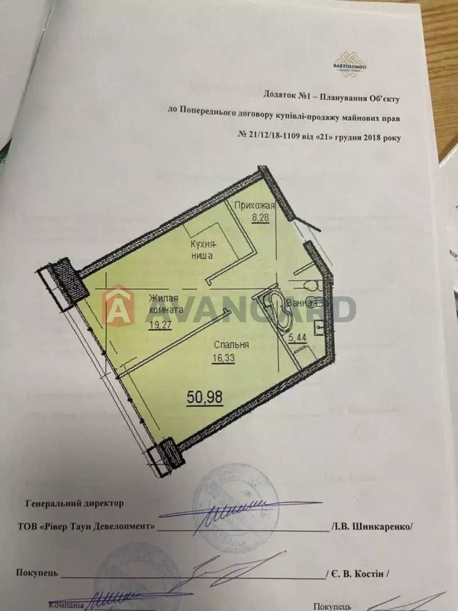 Срочно! 1350у.е ЖК Бартоломео,  у.е Вид на Днепр