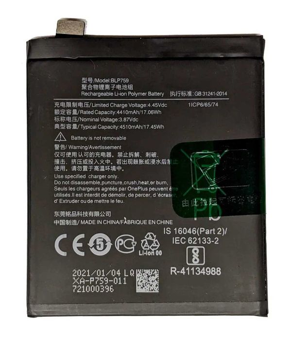 Аккумулятор OnePlus 7T 7t pro 8 8T 9R 8R BLP745 BLP759 BLP801 BLP761