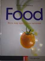 За дві книги.Кулінарна єнциклопедія Фрукты и овощи та Food