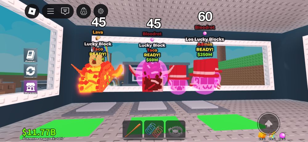 Продаю брейнротов и лаки блоки из игры укради брейнрот