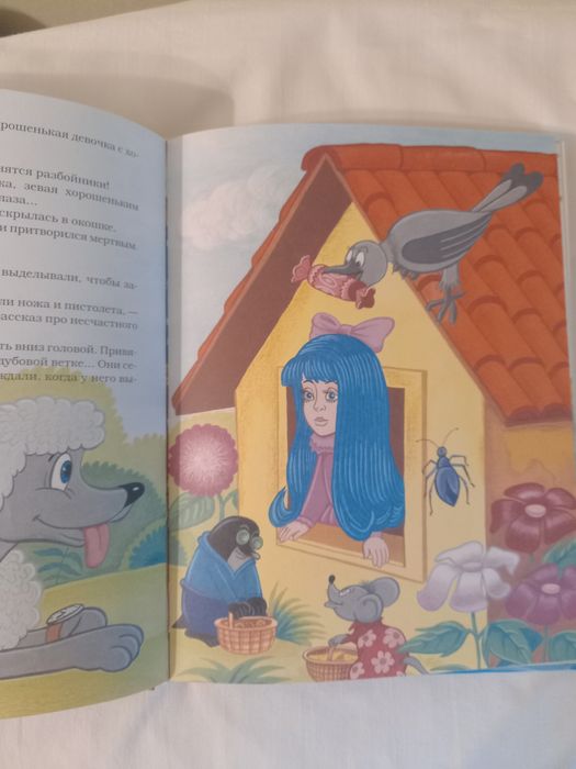 Книга Золотой ключик, или Приключения Буратино