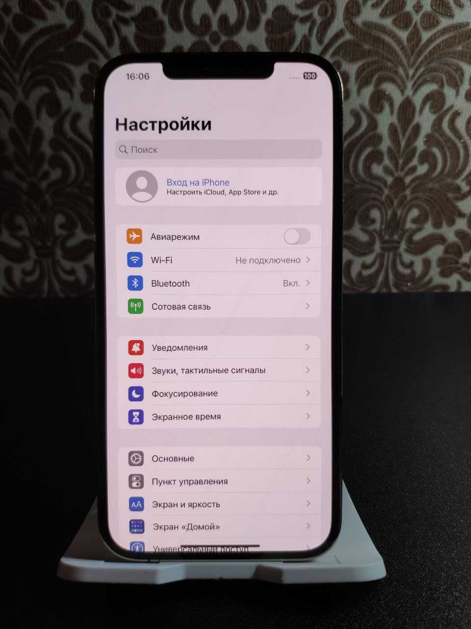 Ідеальний iPhone 12 Pro Max 256 ГБ