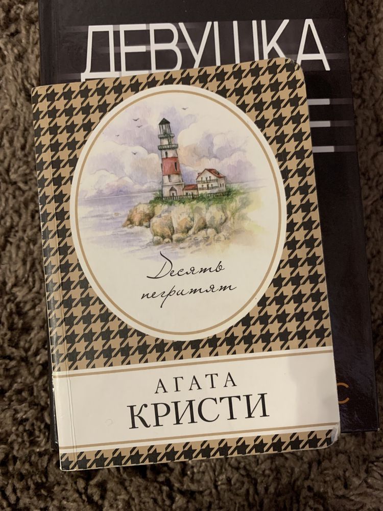 Книги художественные