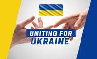 Віза в США Uniting For Ukraine