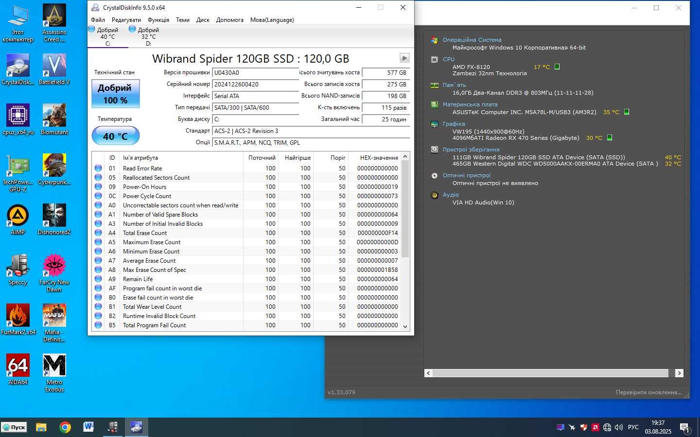 Системний блок 8 ядер_16ГБ_ОЗУ_RX470_4Гб