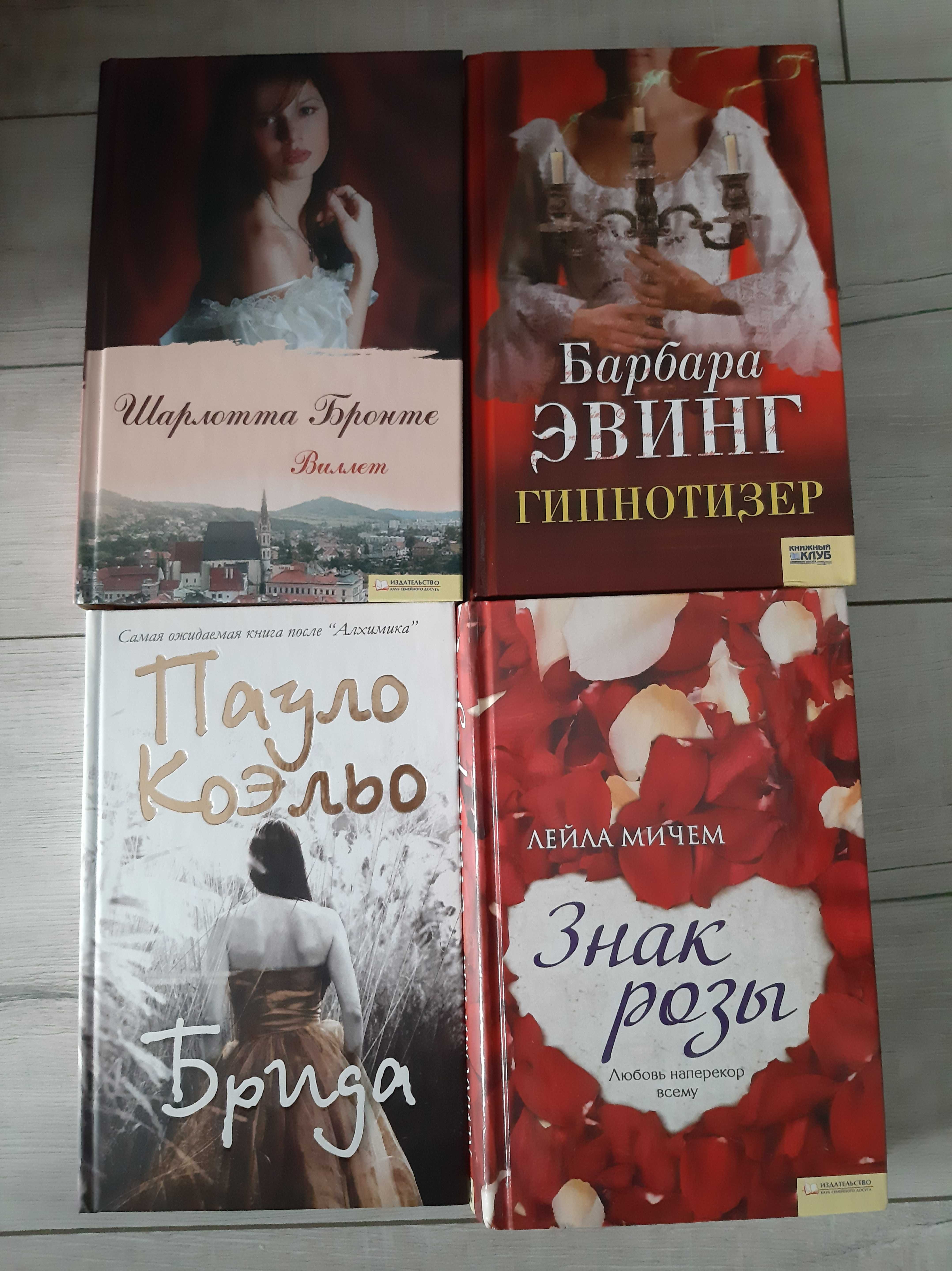 Книги художні "Книжковий клуб"