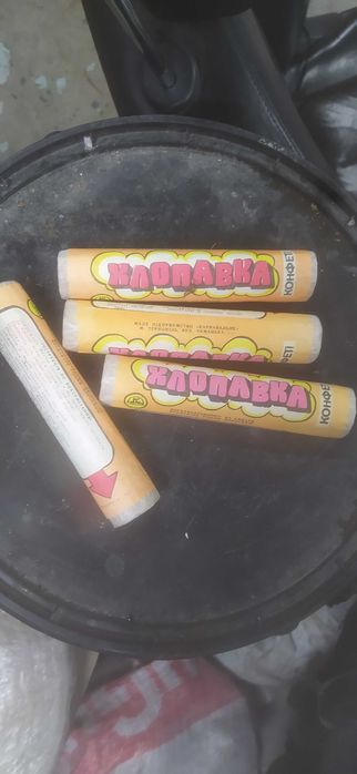 Хлопушка, хлопавка