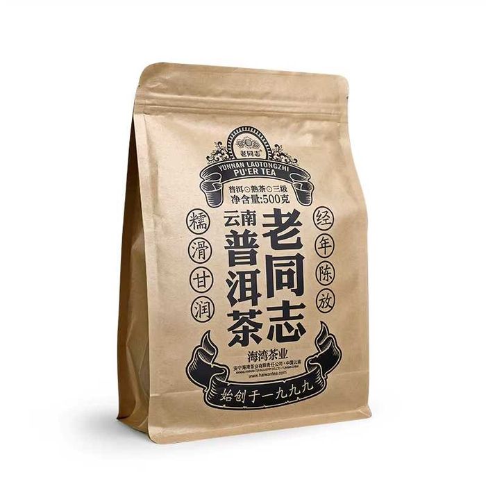 шу пуэр Haiwan 9978.3 старый товарищ 500g  nB92