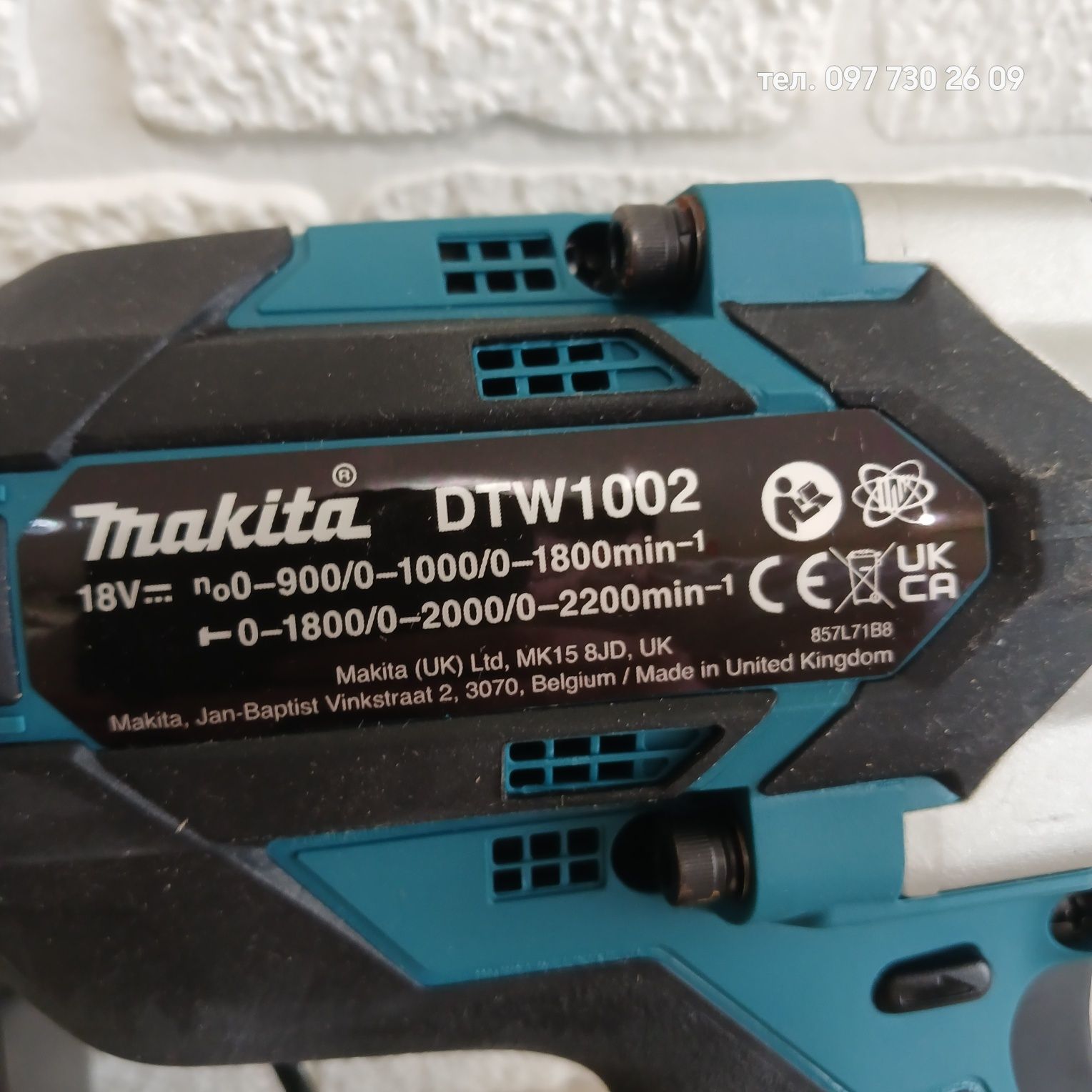 Гайковерт makita dtw 1002 bl1850 dc18rc