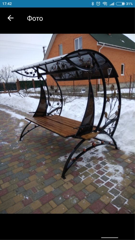 Качеля садова кована