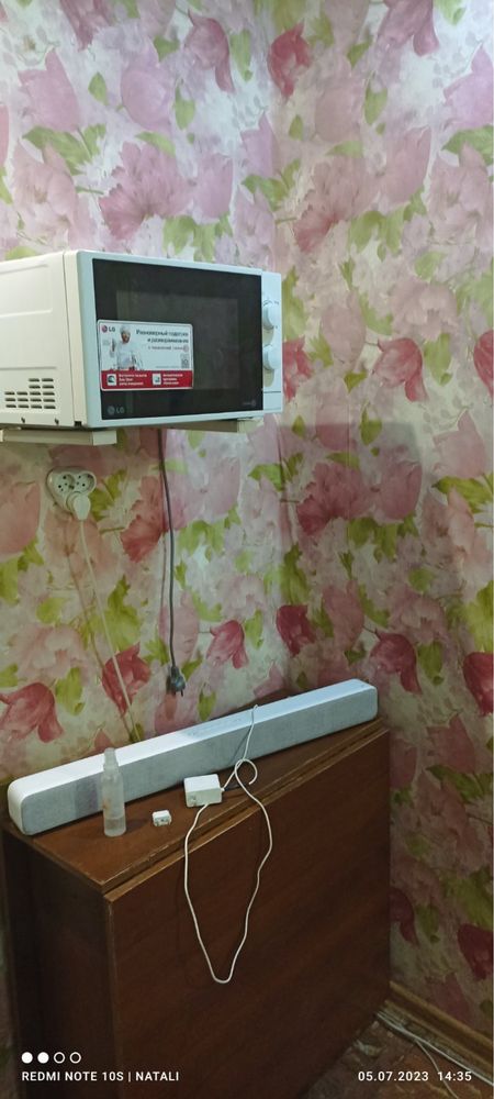 Сдам комнату в общежитии