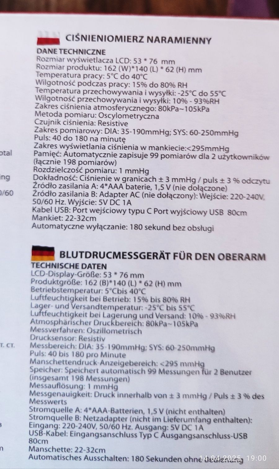 Ciśnieniomierz naramienny