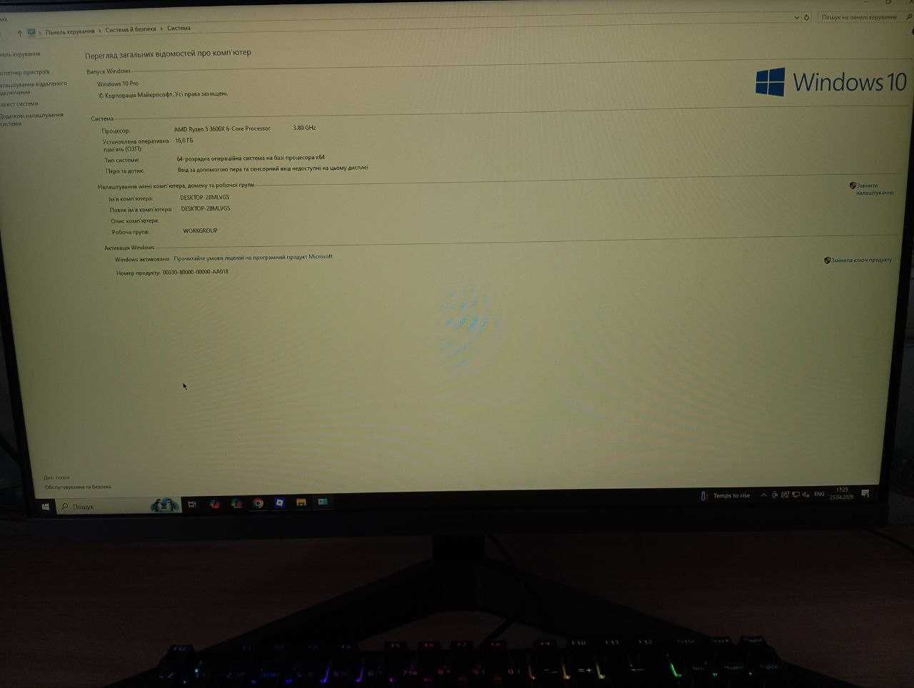 Комп'ютер ARTLINE Gaming X48 v36