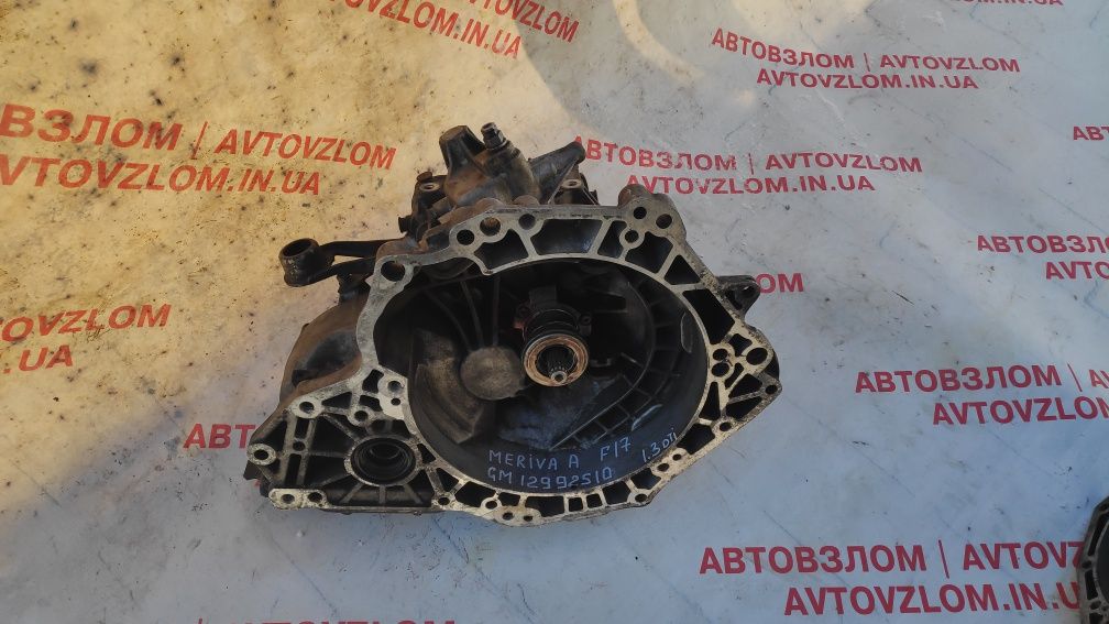Опель КПП F13 F17 F23 M32.Робочі з гарантією.