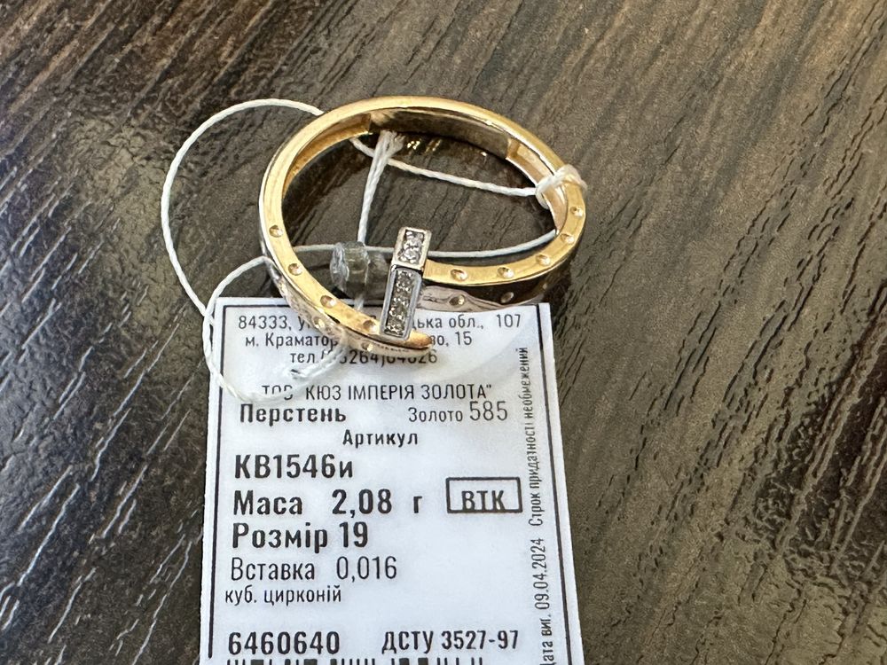 Золотое кольцо гвоздь Cartier 585 проба распродажа акция