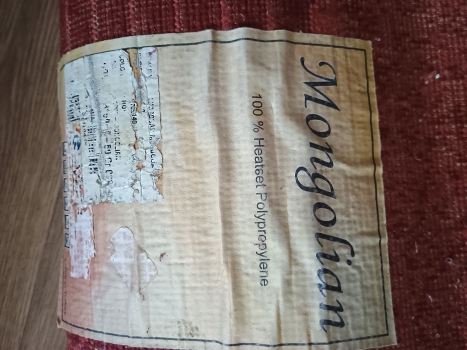 Ковровая дорожка